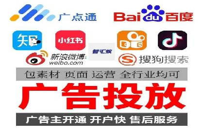 百度推广的SEM策略及其实施案例