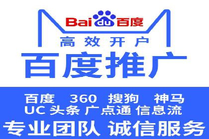 提升广告效果：SEM开户的实战案例